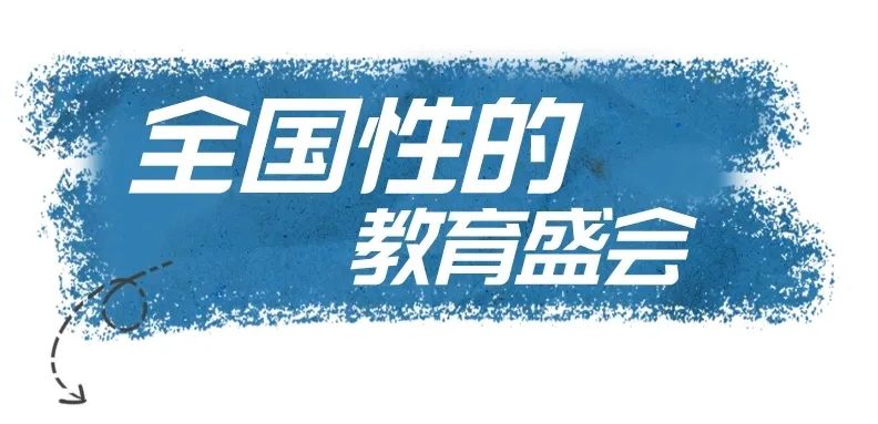 校名师名家云集，“2023年高中教育教学研讨会”在黑龙江省实验中学成功举办(图4)