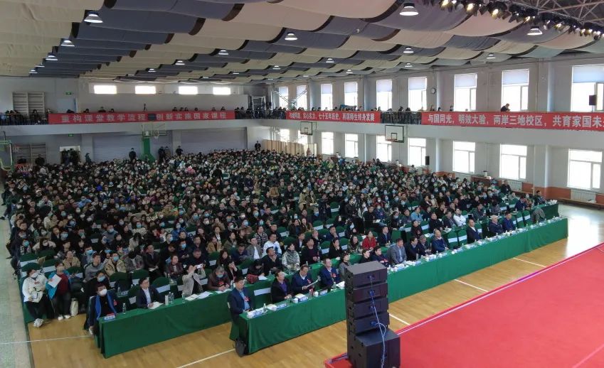 校名师名家云集，“2023年高中教育教学研讨会”在黑龙江省实验中学成功举办(图10)