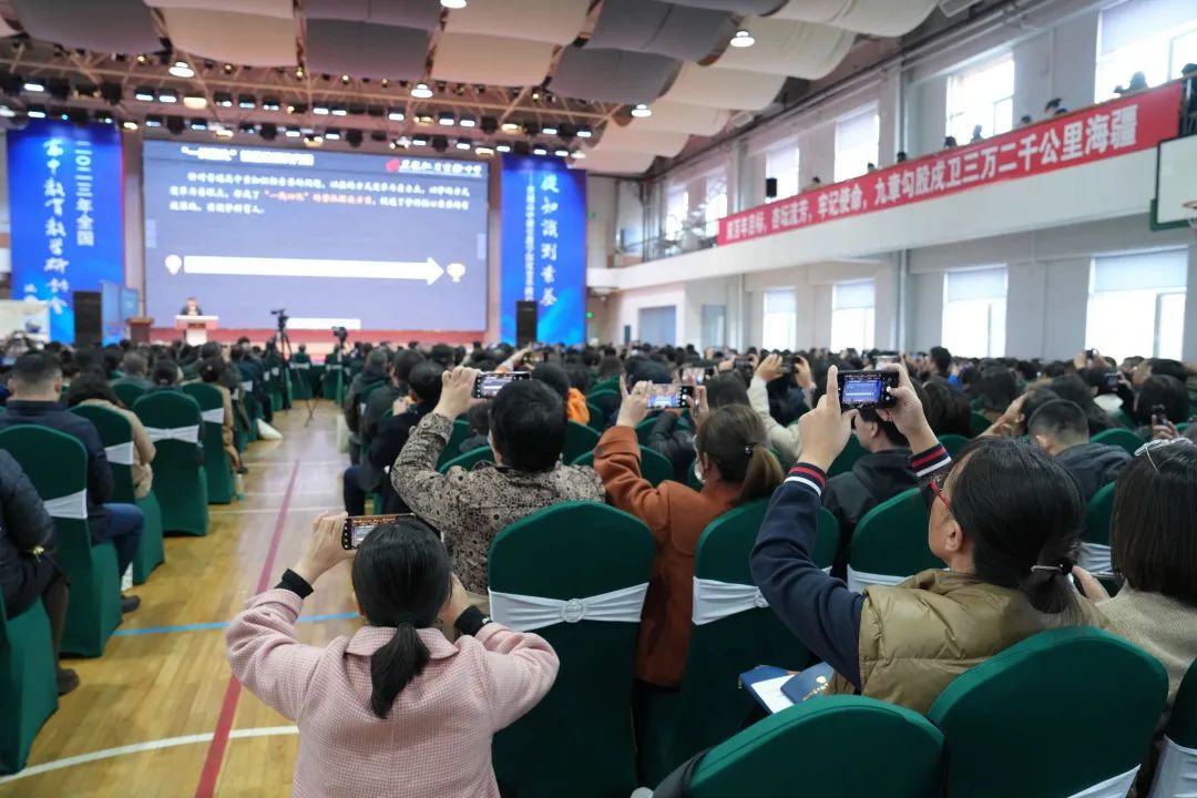 校名师名家云集，“2023年高中教育教学研讨会”在黑龙江省实验中学成功举办(图29)