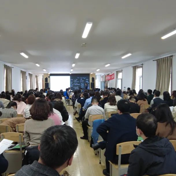 校名师名家云集，“2023年高中教育教学研讨会”在黑龙江省实验中学成功举办(图54)