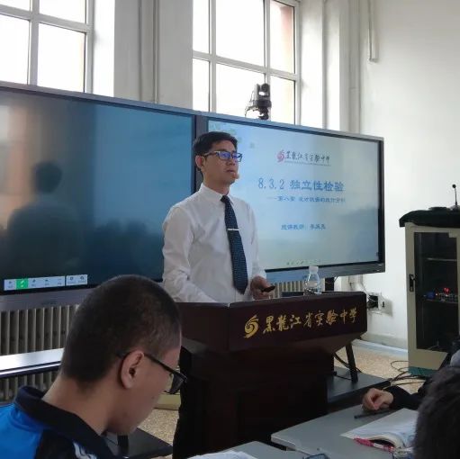 校名师名家云集，“2023年高中教育教学研讨会”在黑龙江省实验中学成功举办(图45)