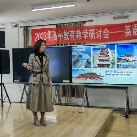 校名师名家云集，“2023年高中教育教学研讨会”在黑龙江省实验中学成功举办(图53)