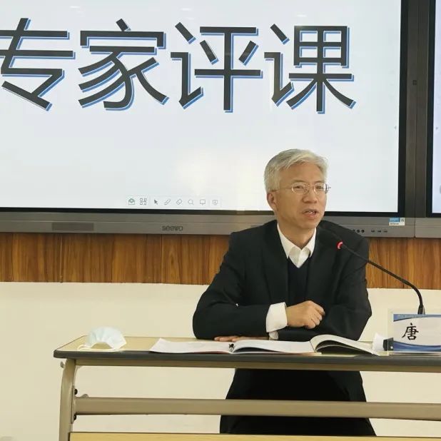 校名师名家云集，“2023年高中教育教学研讨会”在黑龙江省实验中学成功举办(图62)