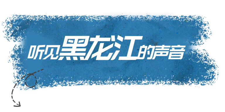 校名师名家云集，“2023年高中教育教学研讨会”在黑龙江省实验中学成功举办(图97)