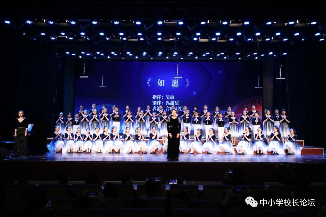 2023年九年一贯制学校发展论坛在人大附中航天城学校成功举办(图15)