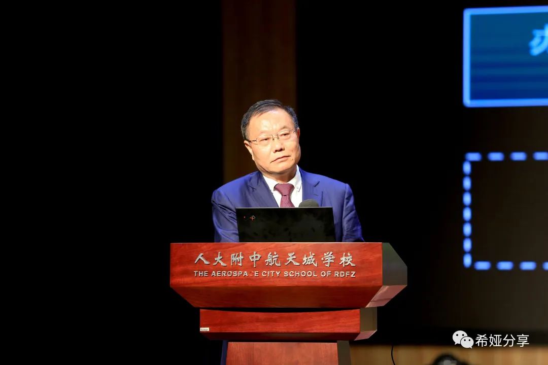 谢家湾学校老师们参加全国九年一贯制学校发展论坛(图10)