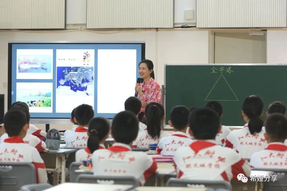 谢家湾学校老师们参加全国九年一贯制学校发展论坛(图15)