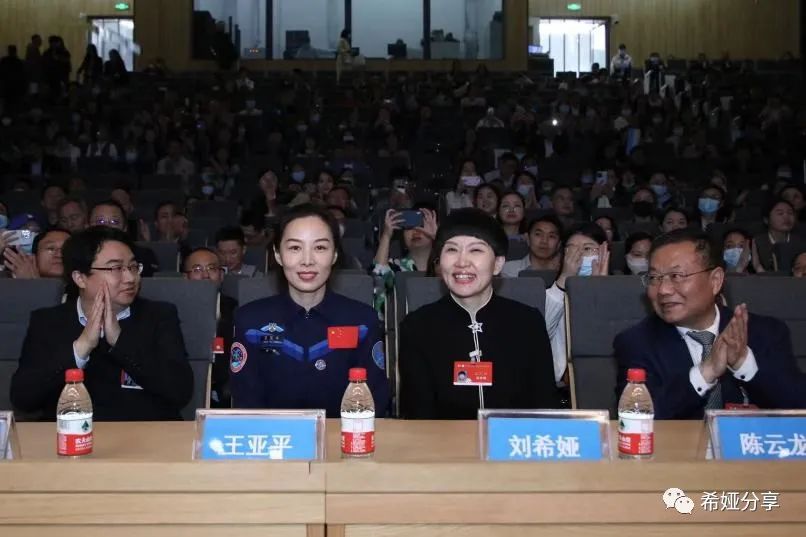 谢家湾学校老师们参加全国九年一贯制学校发展论坛(图30)