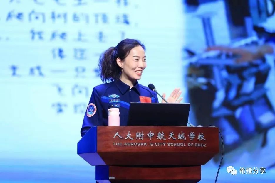 谢家湾学校老师们参加全国九年一贯制学校发展论坛(图28)